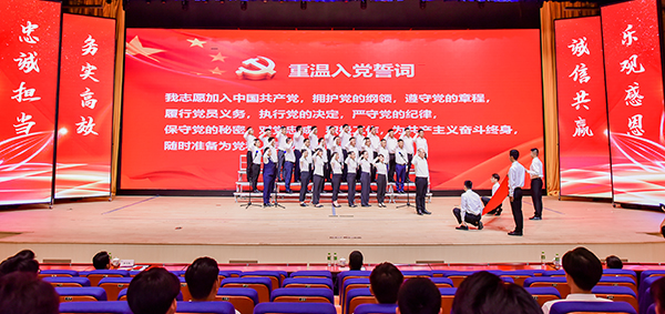 全体党员入党宣誓.jpg